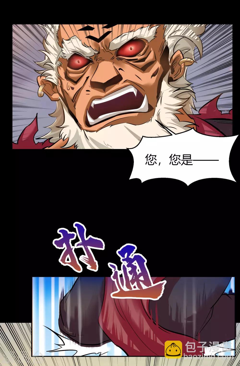 第19话 破绽33