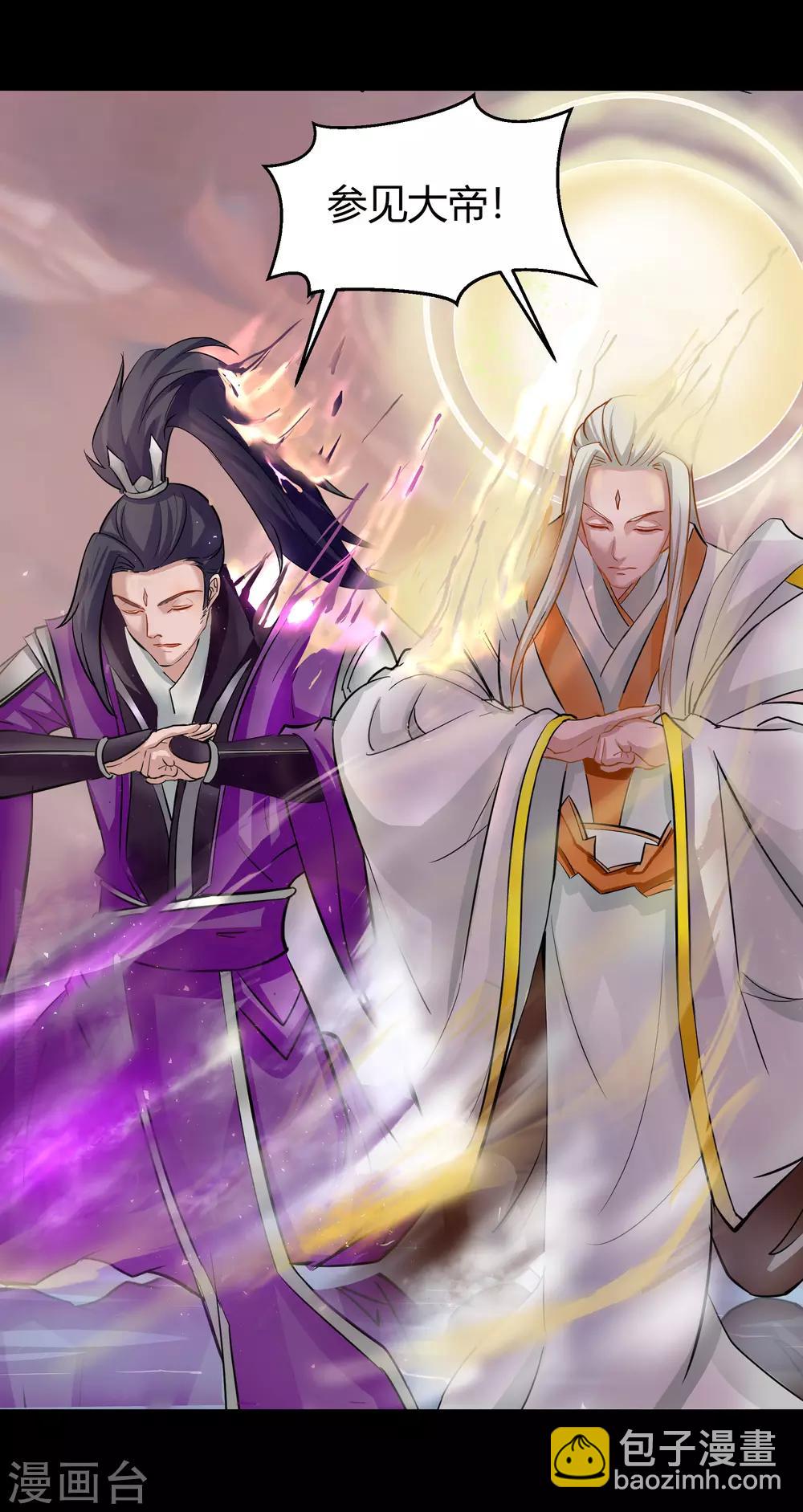 第19话 破绽35
