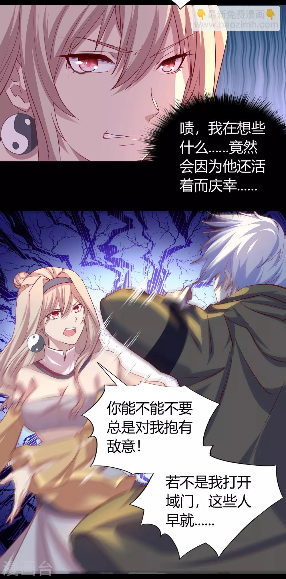 第19话 破绽40