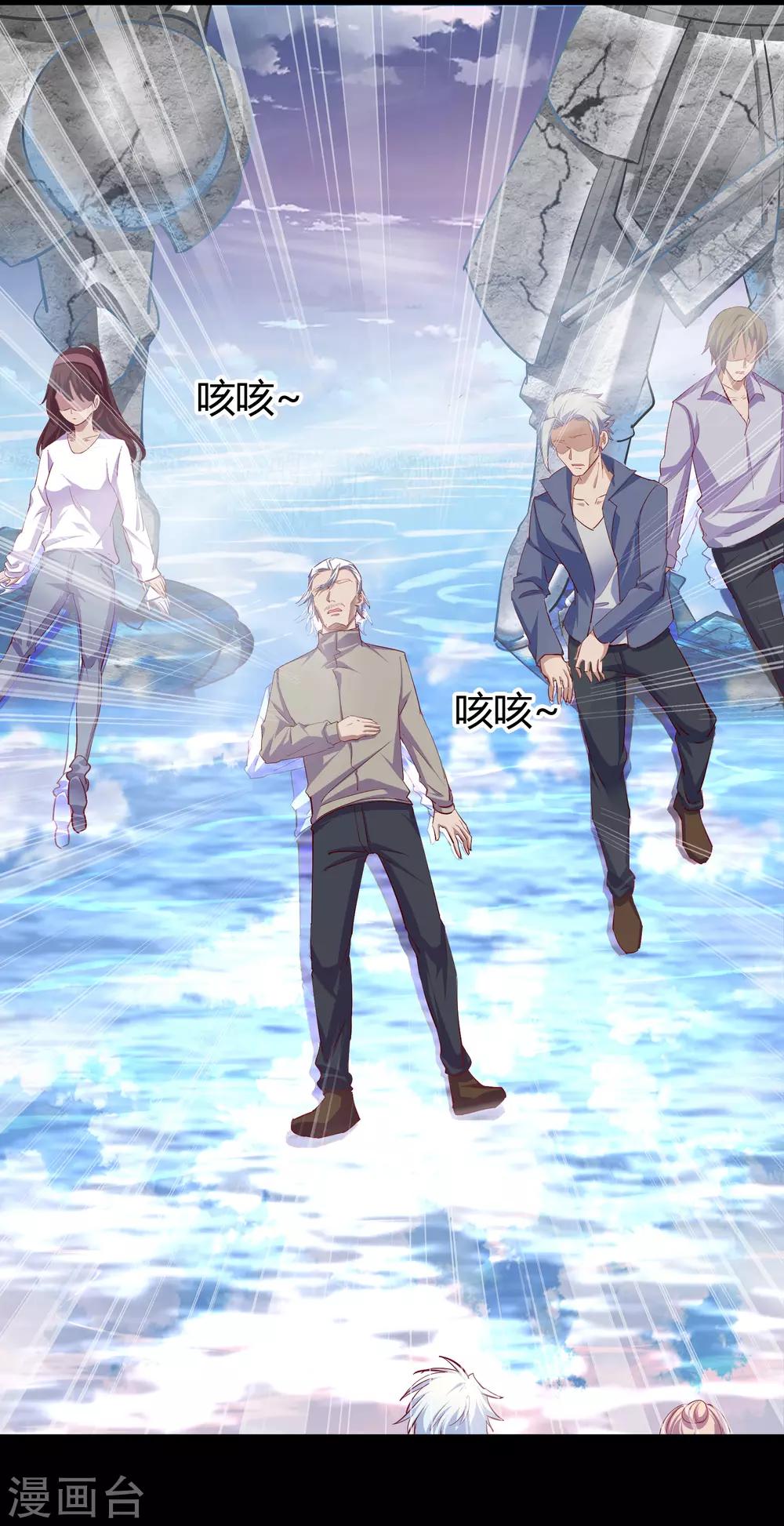 第19话 破绽42