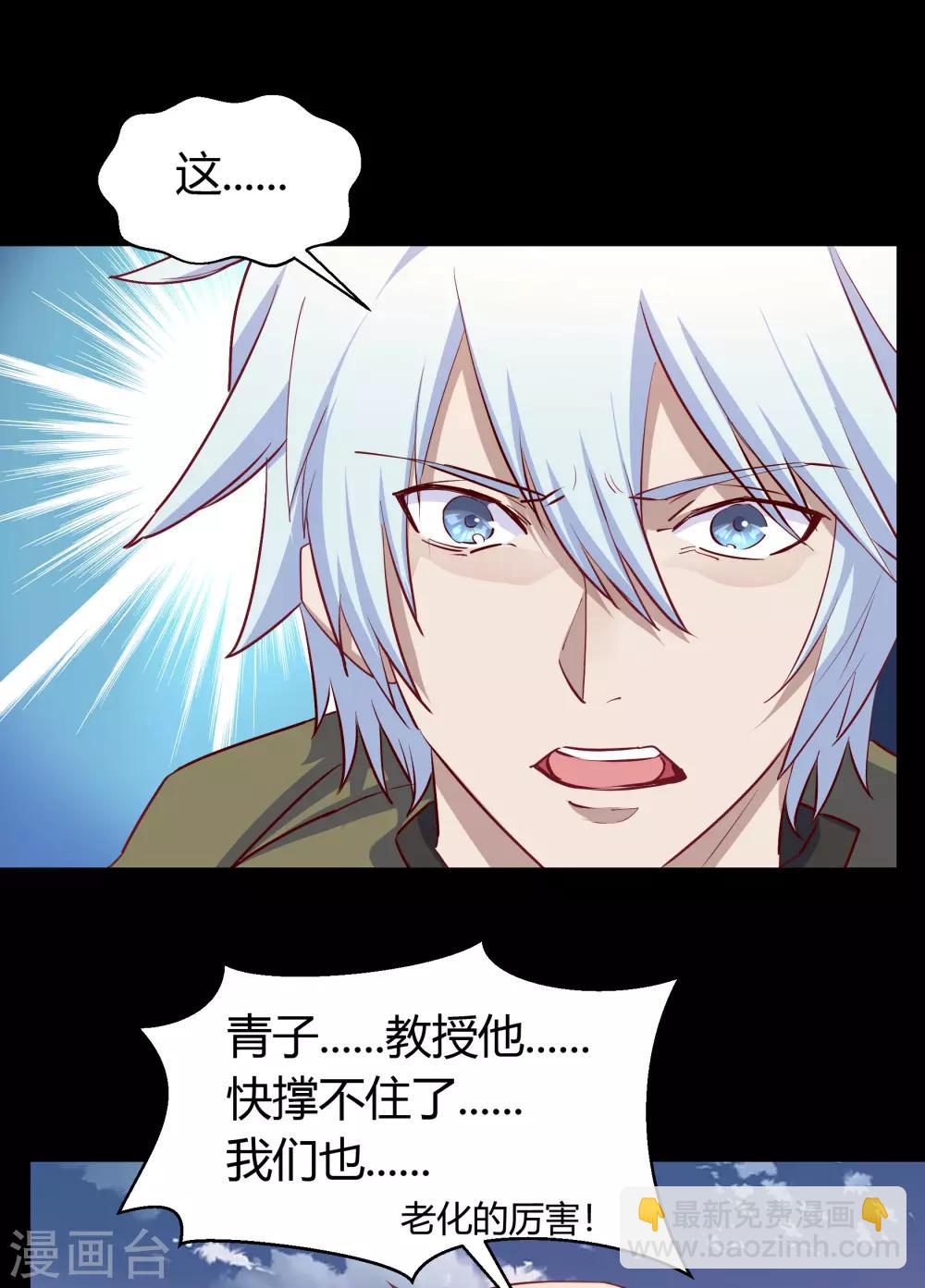第19话 破绽43