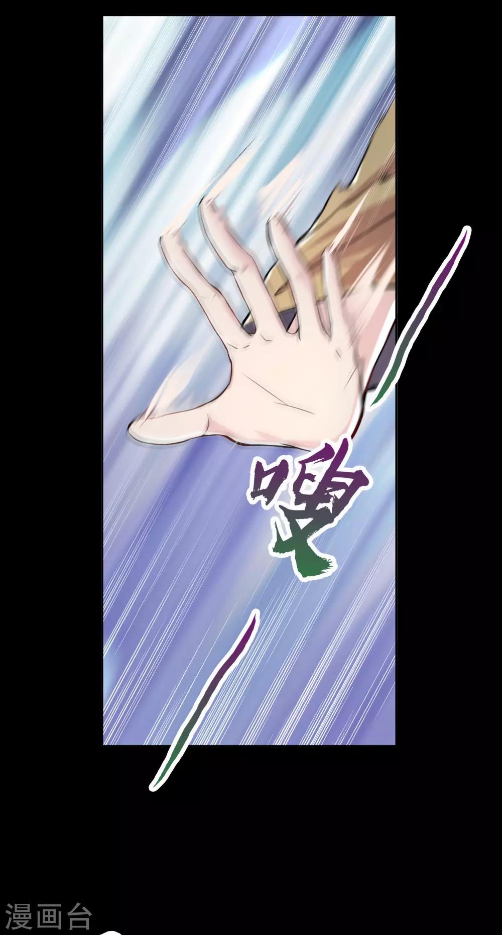 第19话 破绽49
