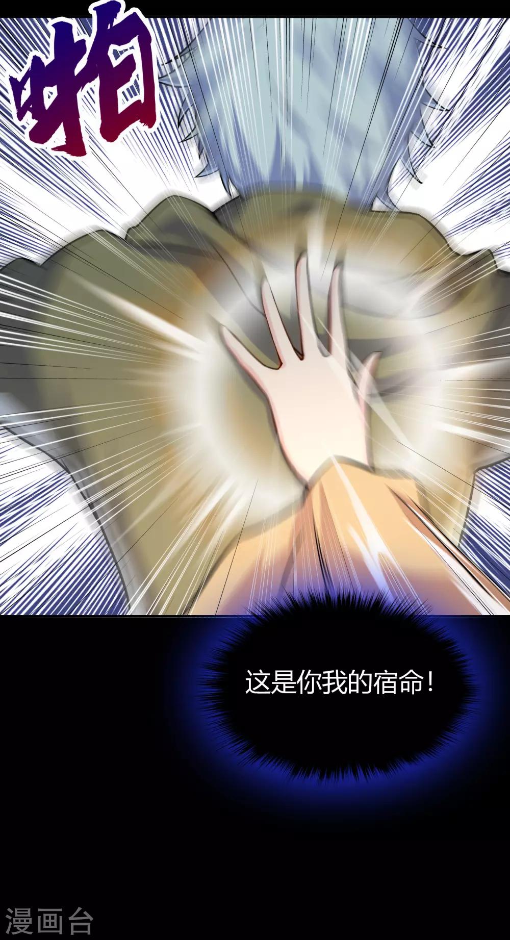 第19话 破绽54