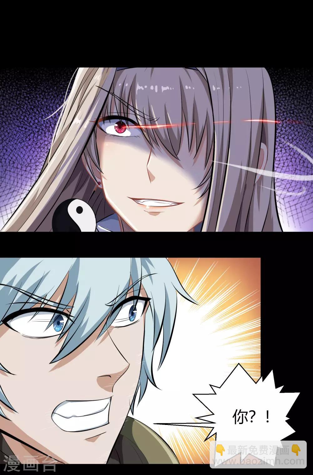 第19话 破绽55