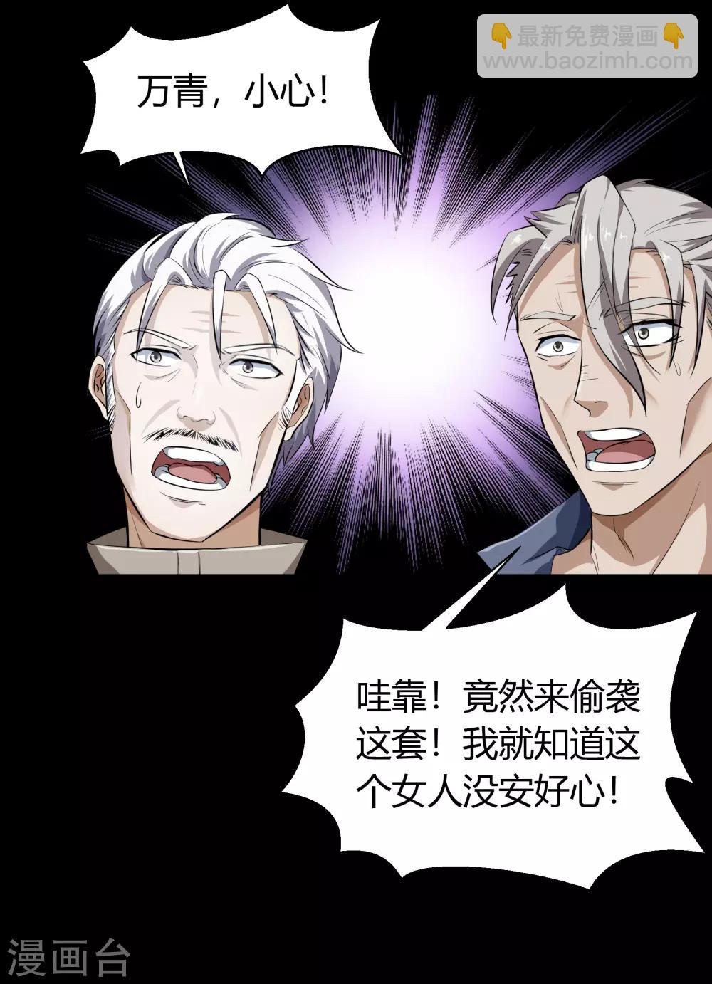第19话 破绽56