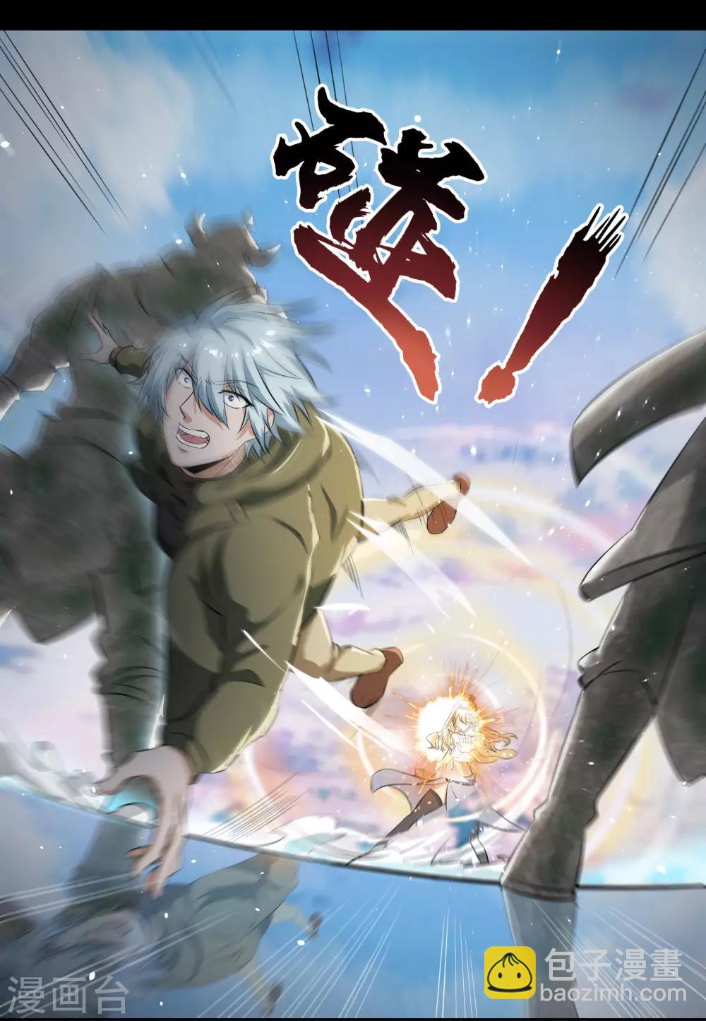 第19话 破绽57