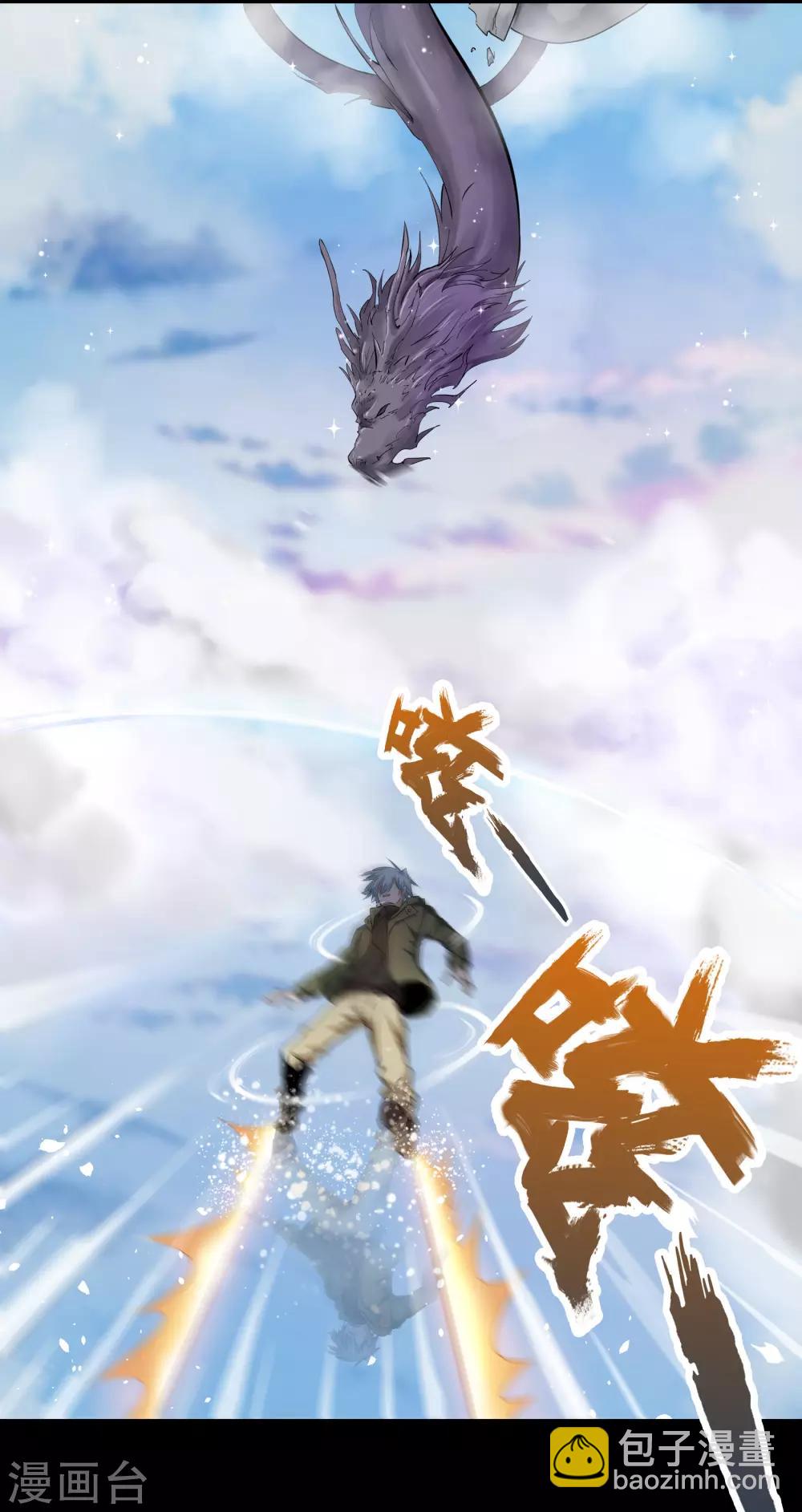第19话 破绽58