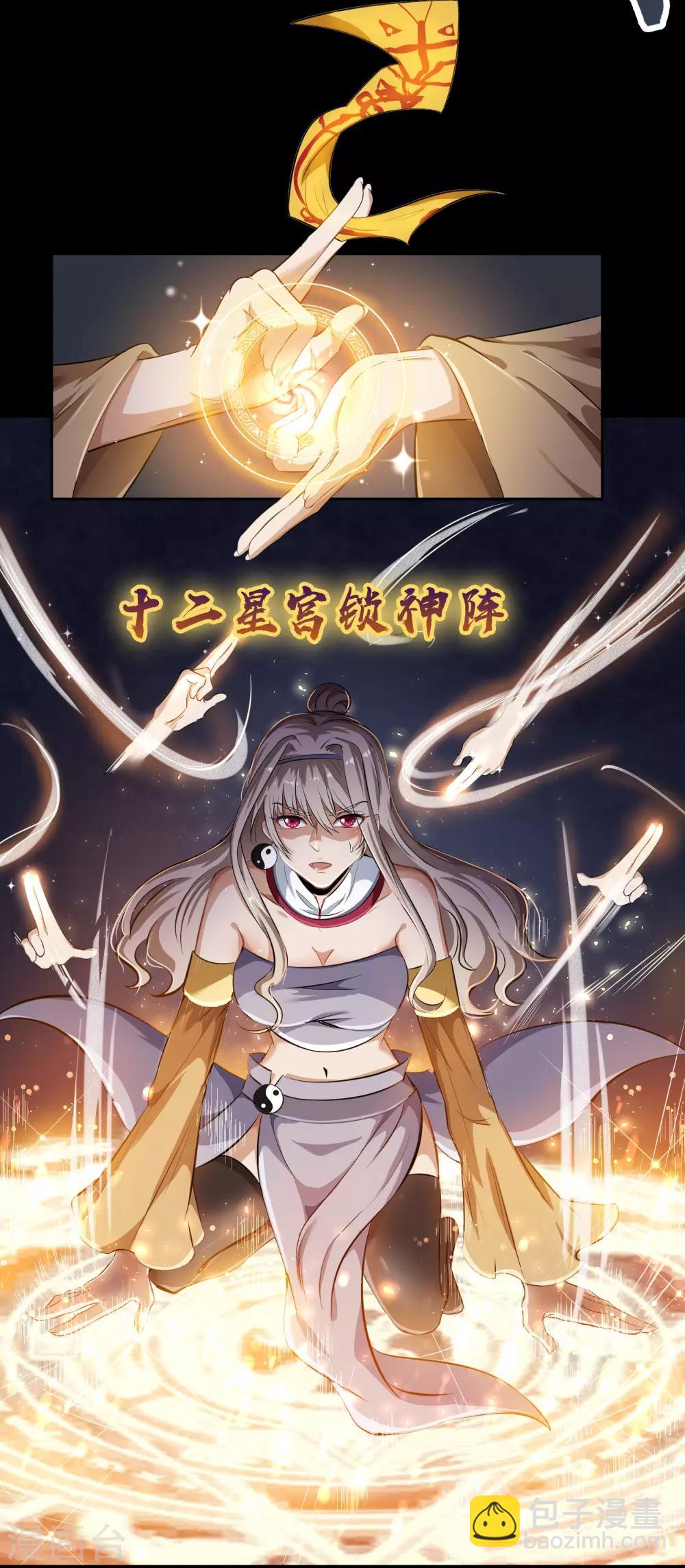第19话 破绽59