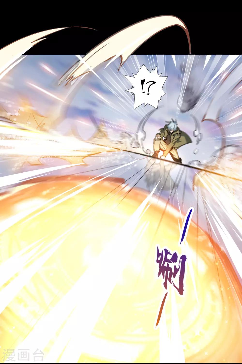 第19话 破绽60
