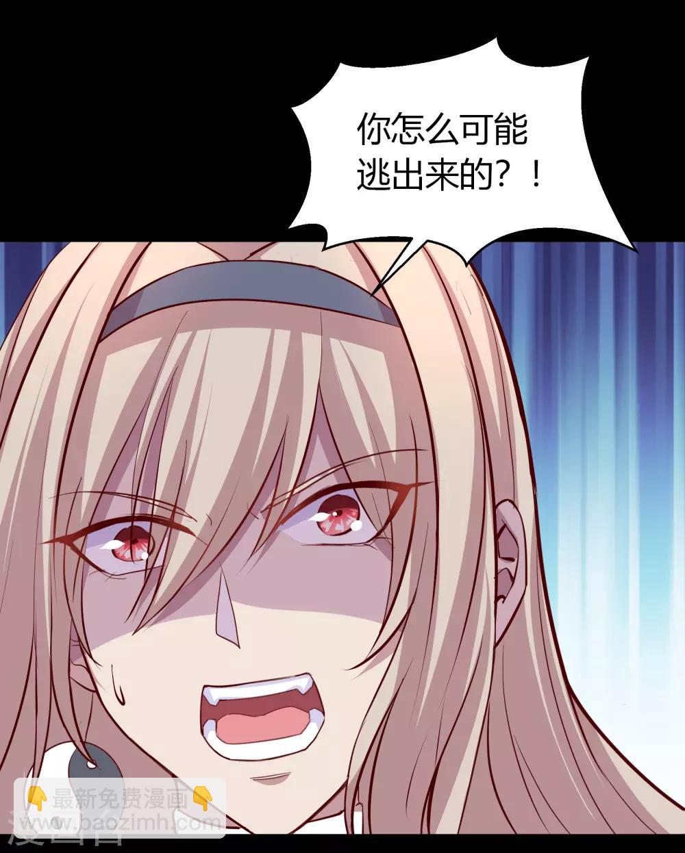 第19话 破绽69