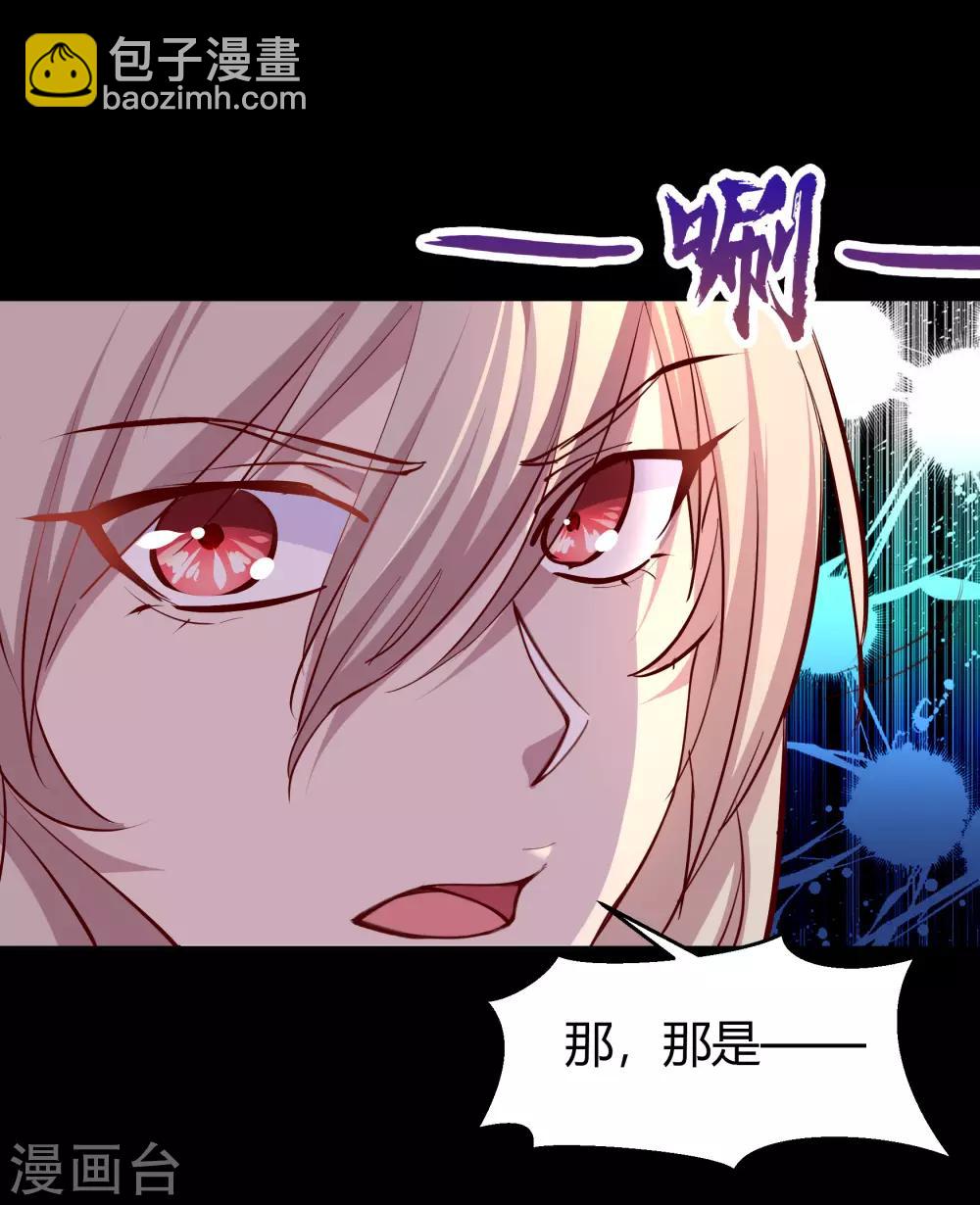 第19话 破绽71
