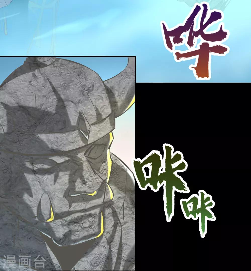 第19话 破绽79