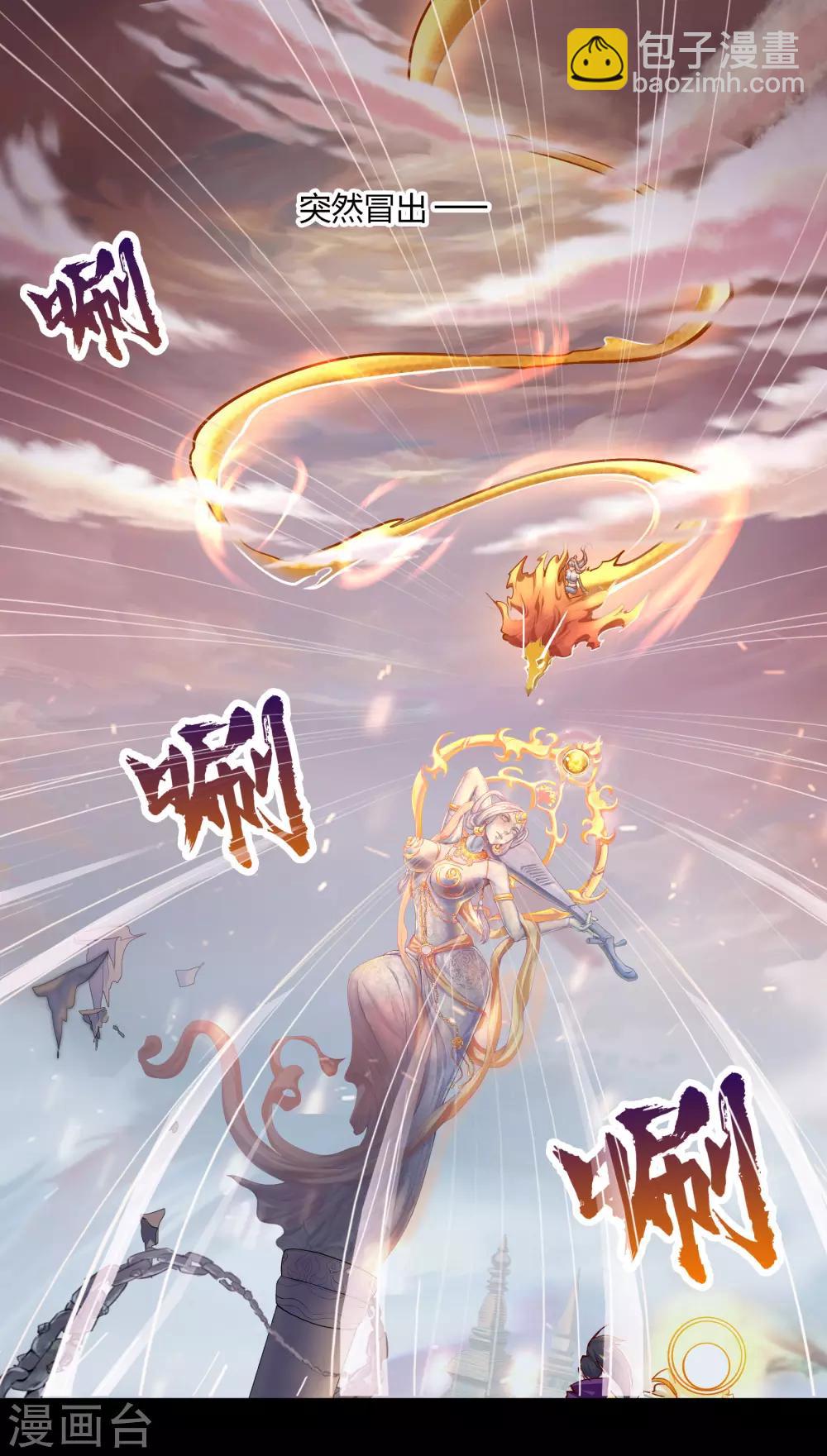 第19话 破绽8