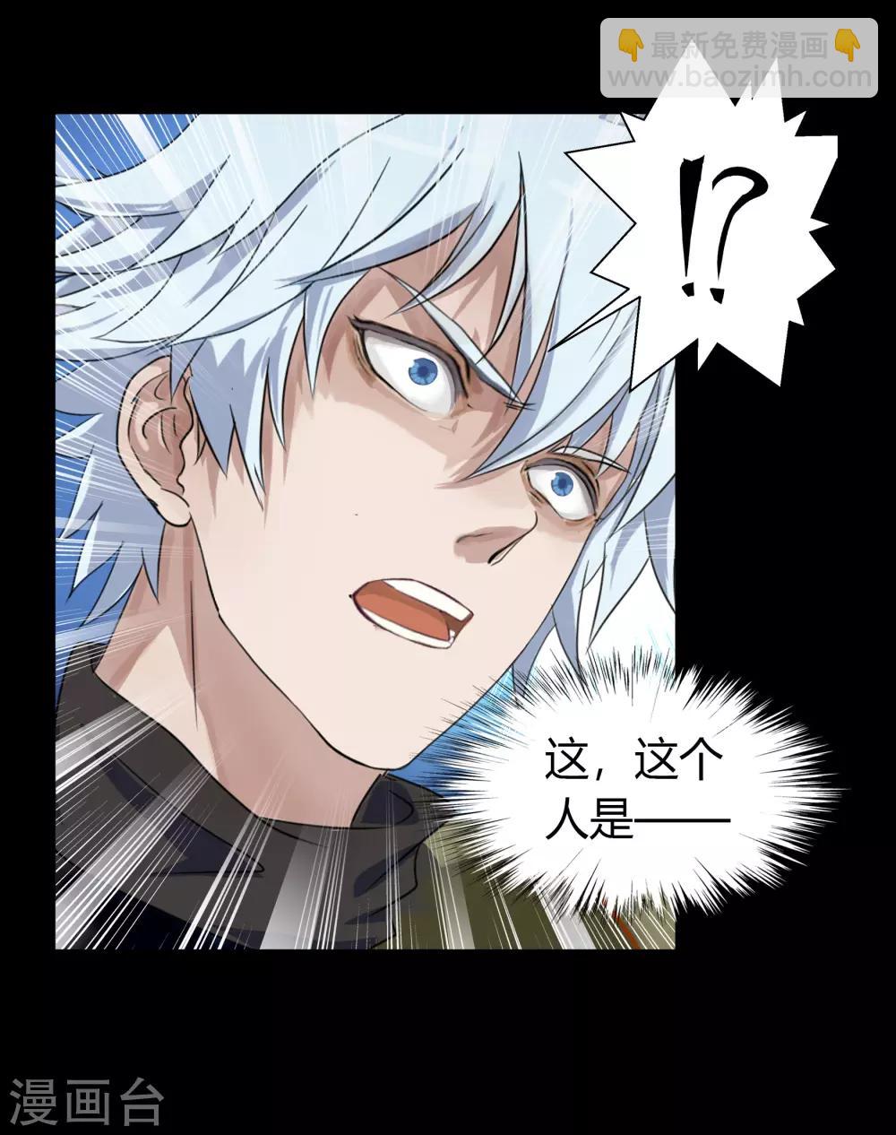 第19话 破绽9