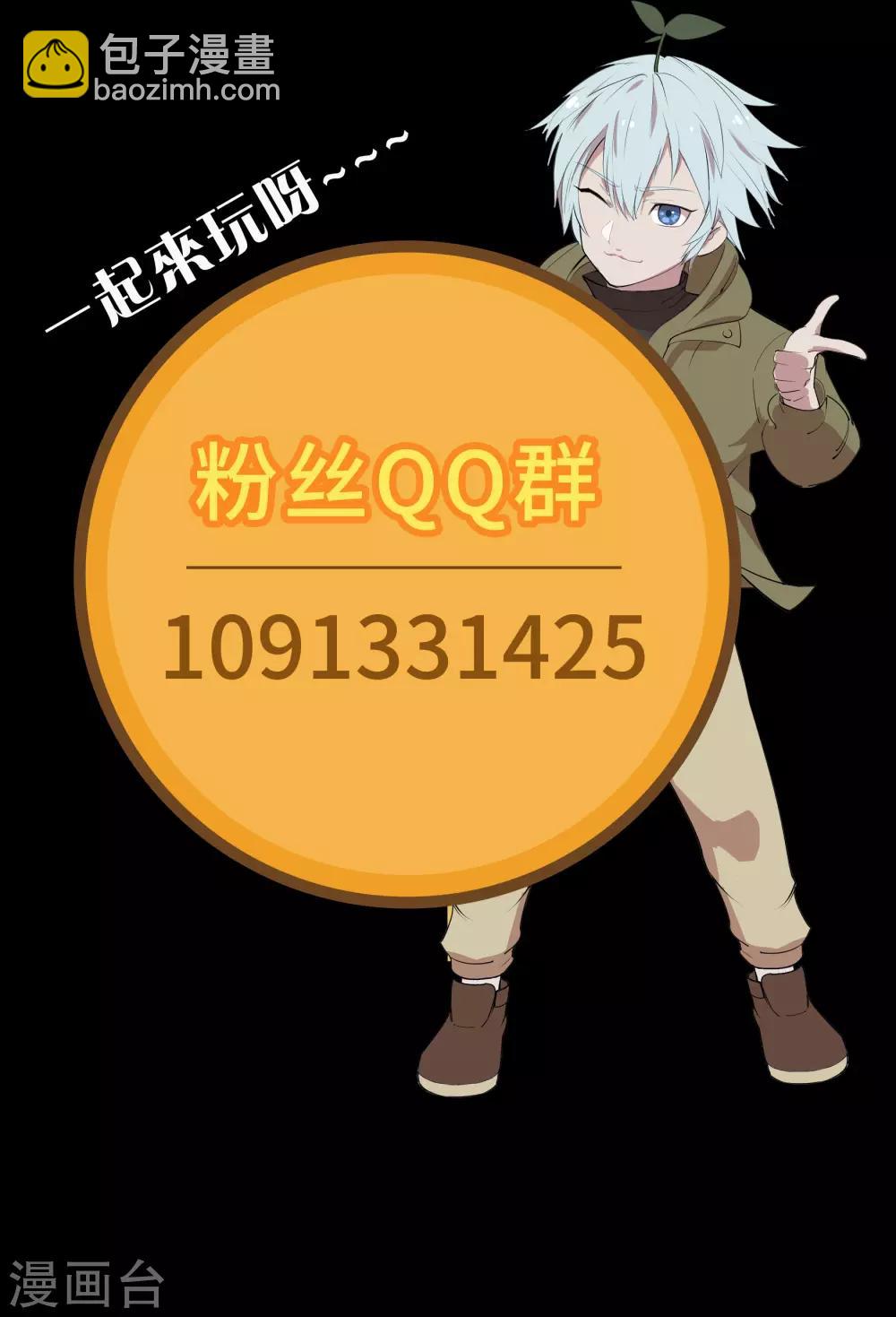 第19话 破绽96