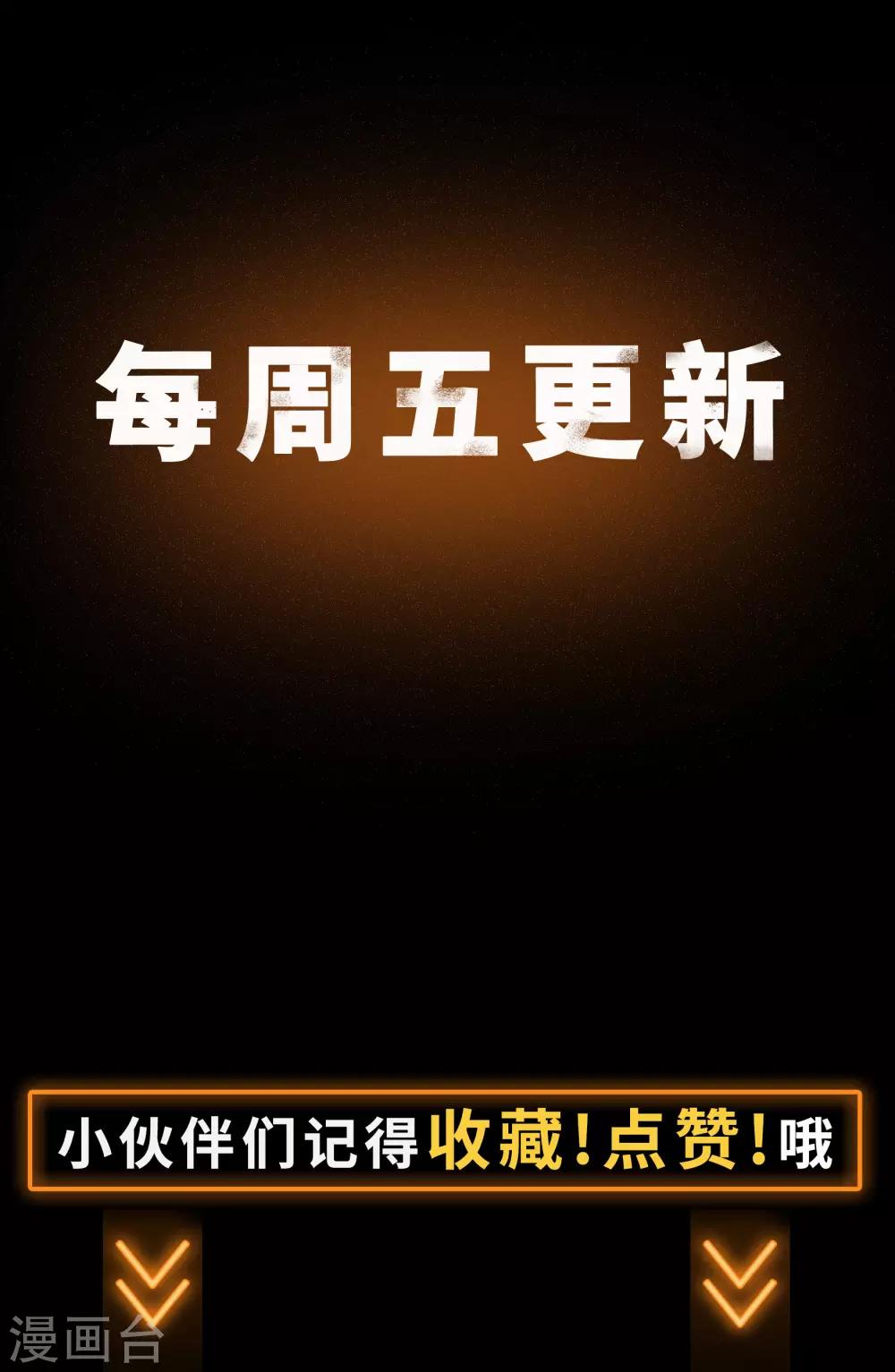 第19话 破绽97