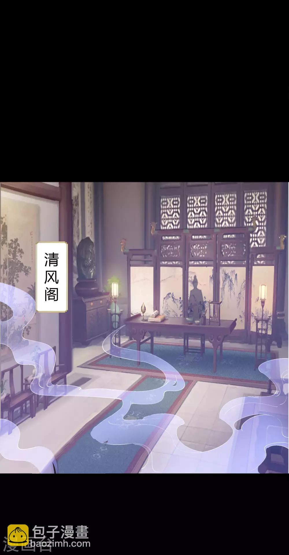 第33话 昆仑门26