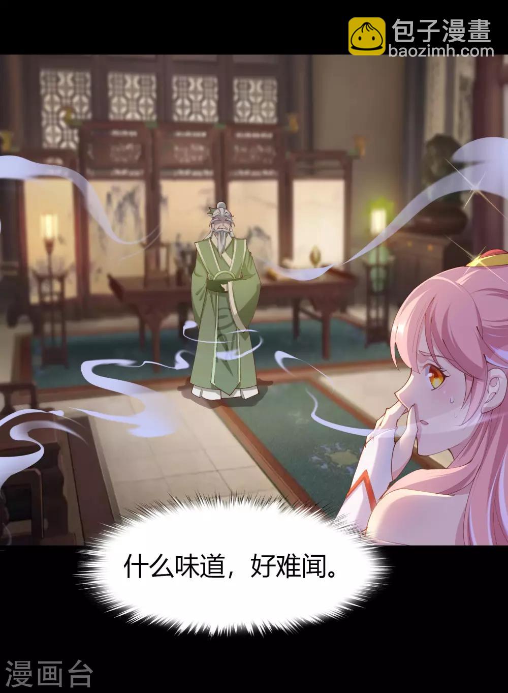 第33话 昆仑门30