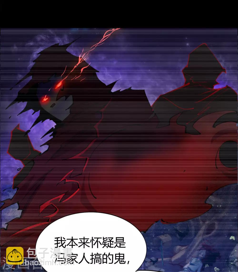 第33话 昆仑门35
