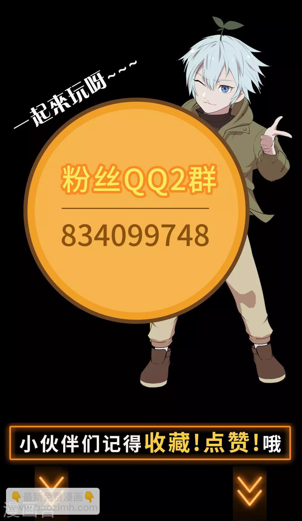 第33话 昆仑门45
