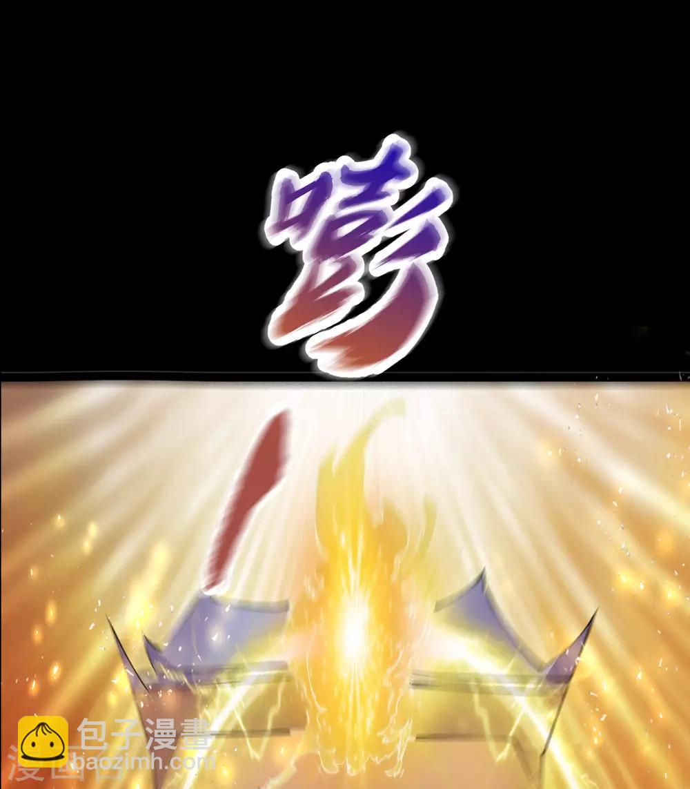 第33话 昆仑门8