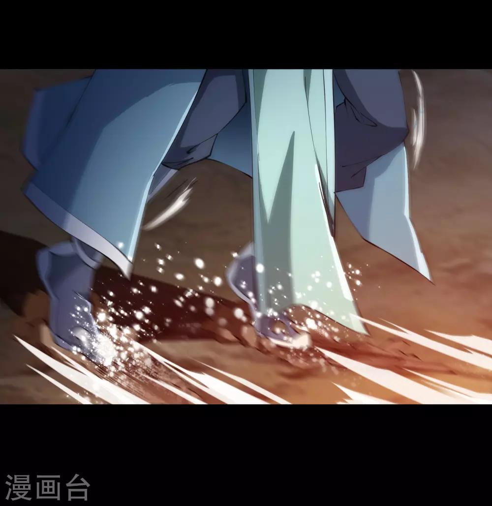 第46话 玄天珠11