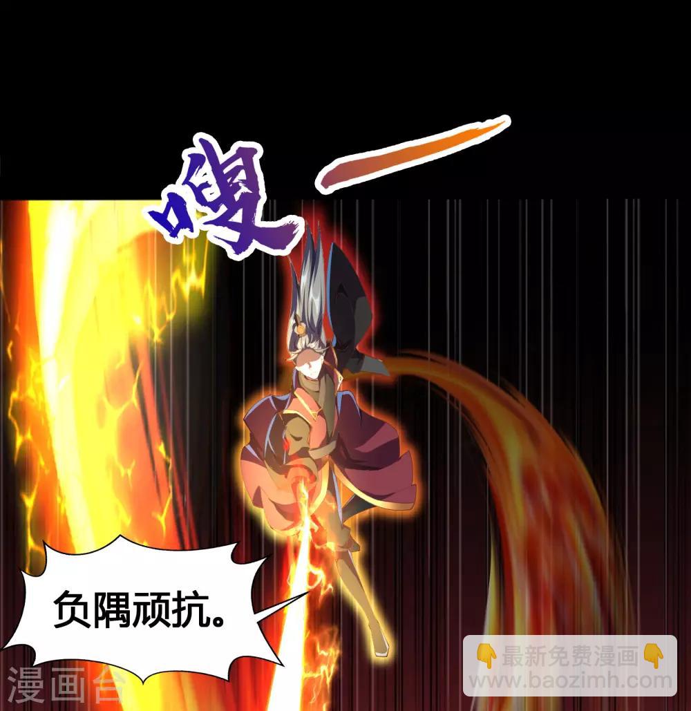 第46话 玄天珠17