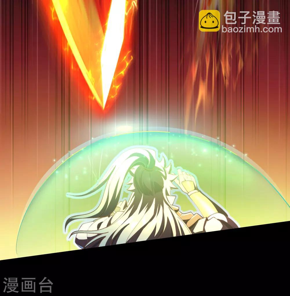 第46话 玄天珠18