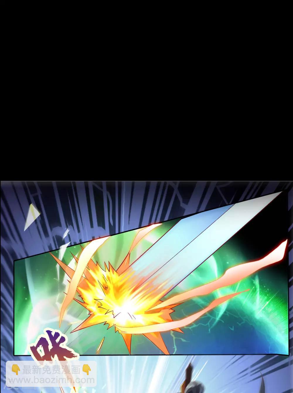 第46话 玄天珠22