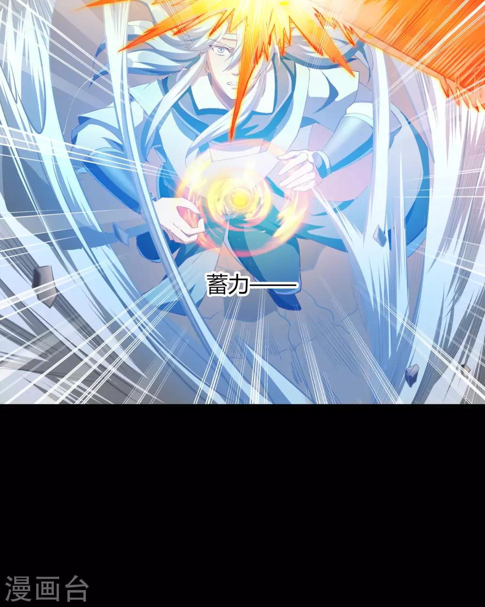 第46话 玄天珠36