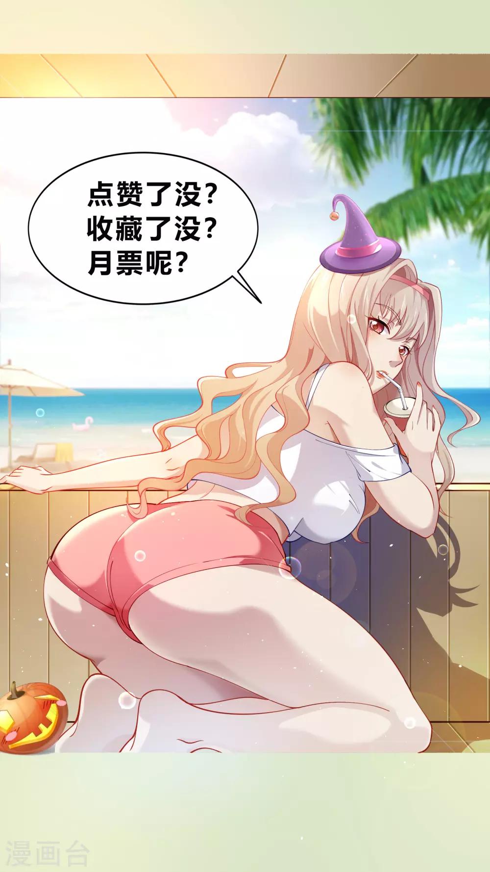 第46话 玄天珠64