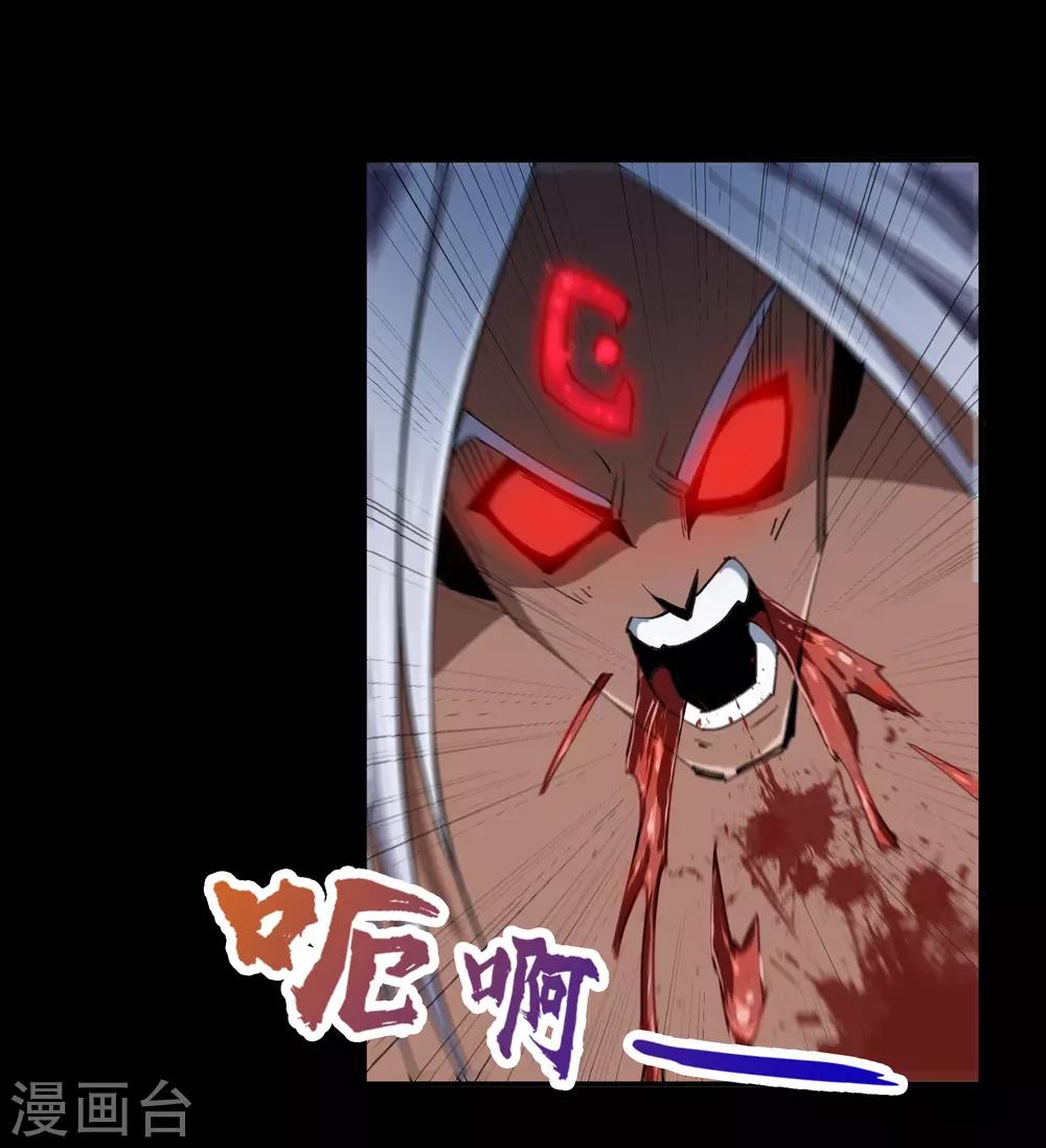 第48话 胜！41