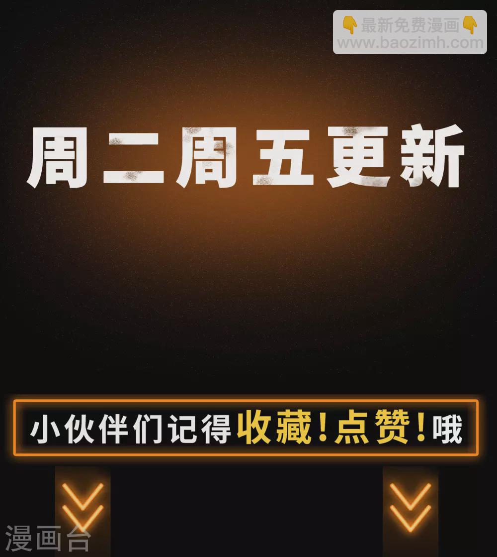 第68话 血月将起42