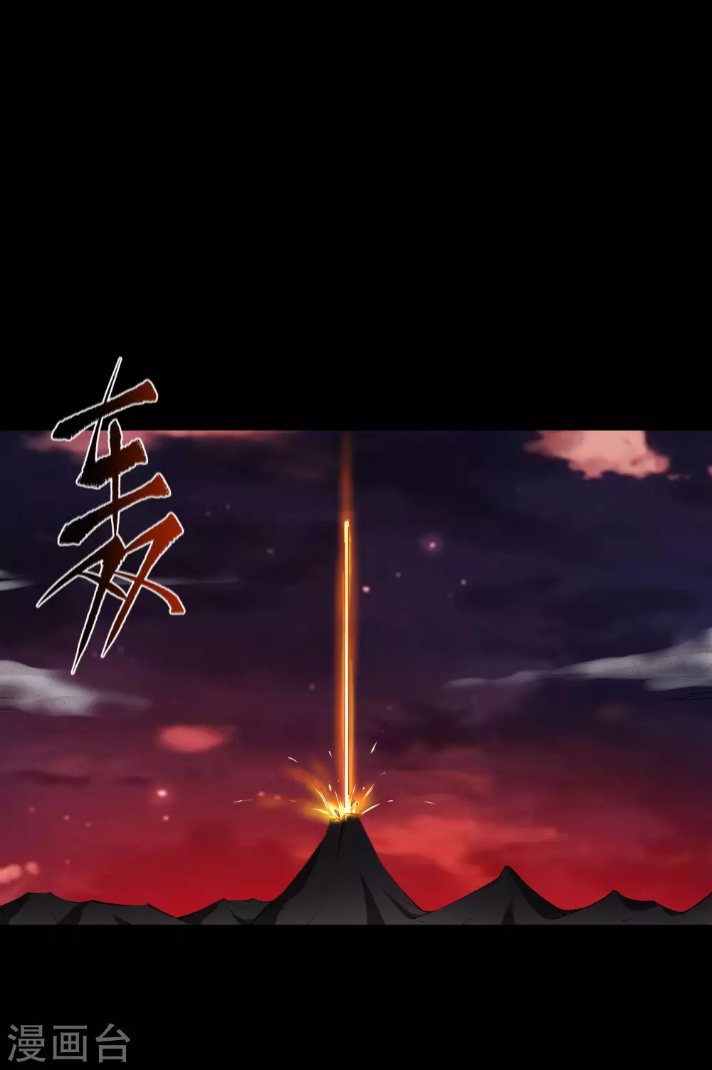 第84话 苏醒1