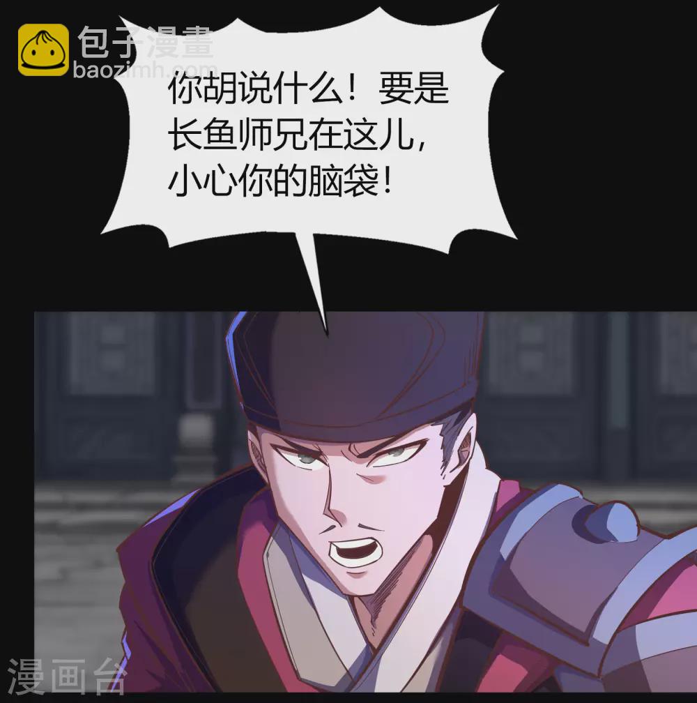 第84话 苏醒10
