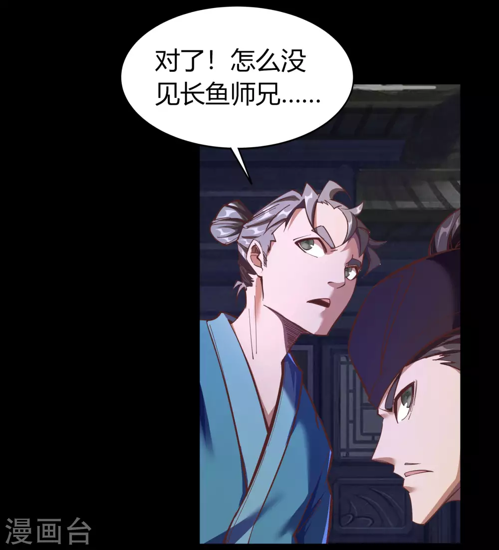 第84话 苏醒11