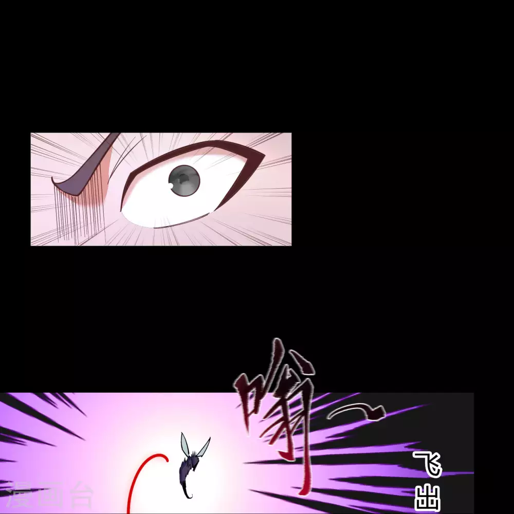 第84话 苏醒12