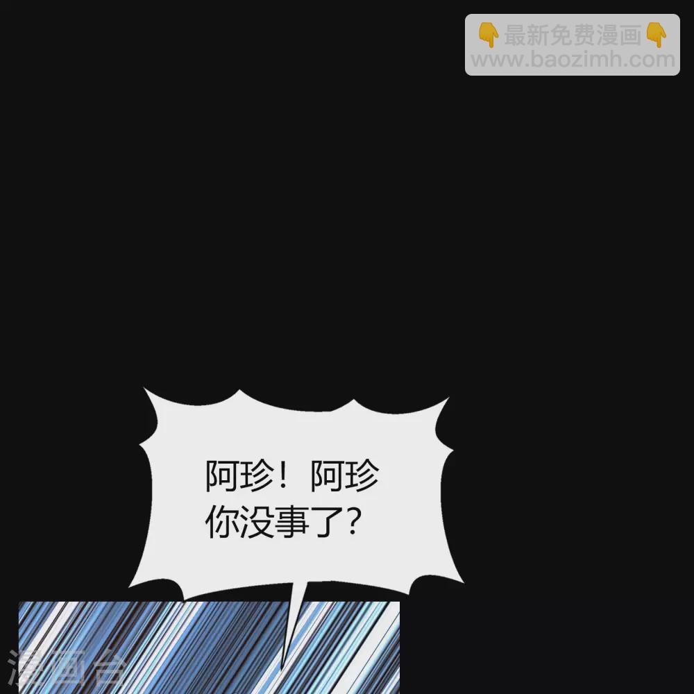 第84话 苏醒17
