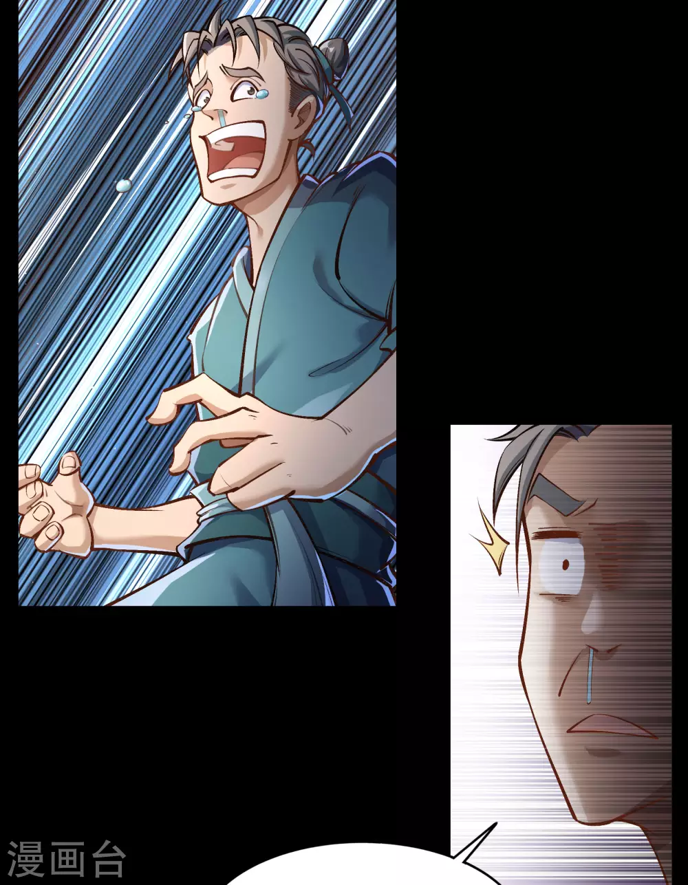 第84话 苏醒18