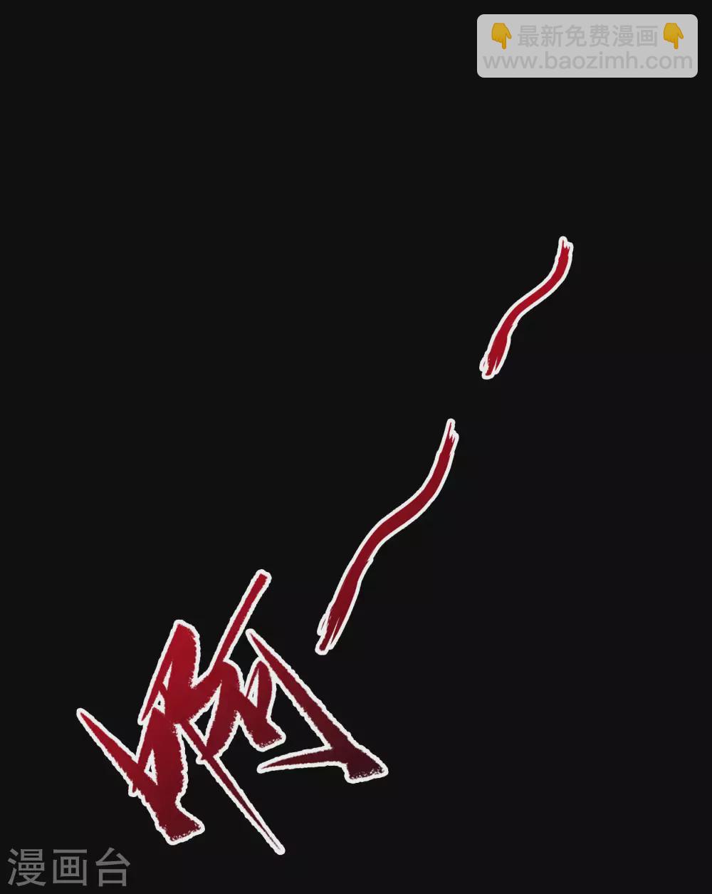 第84话 苏醒25