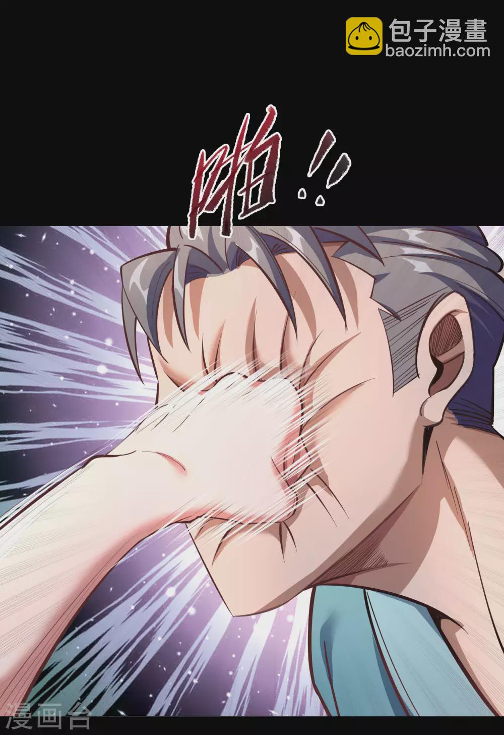 第84话 苏醒26