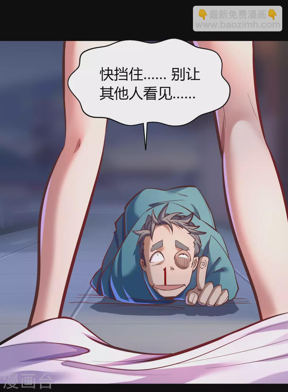 第84话 苏醒27