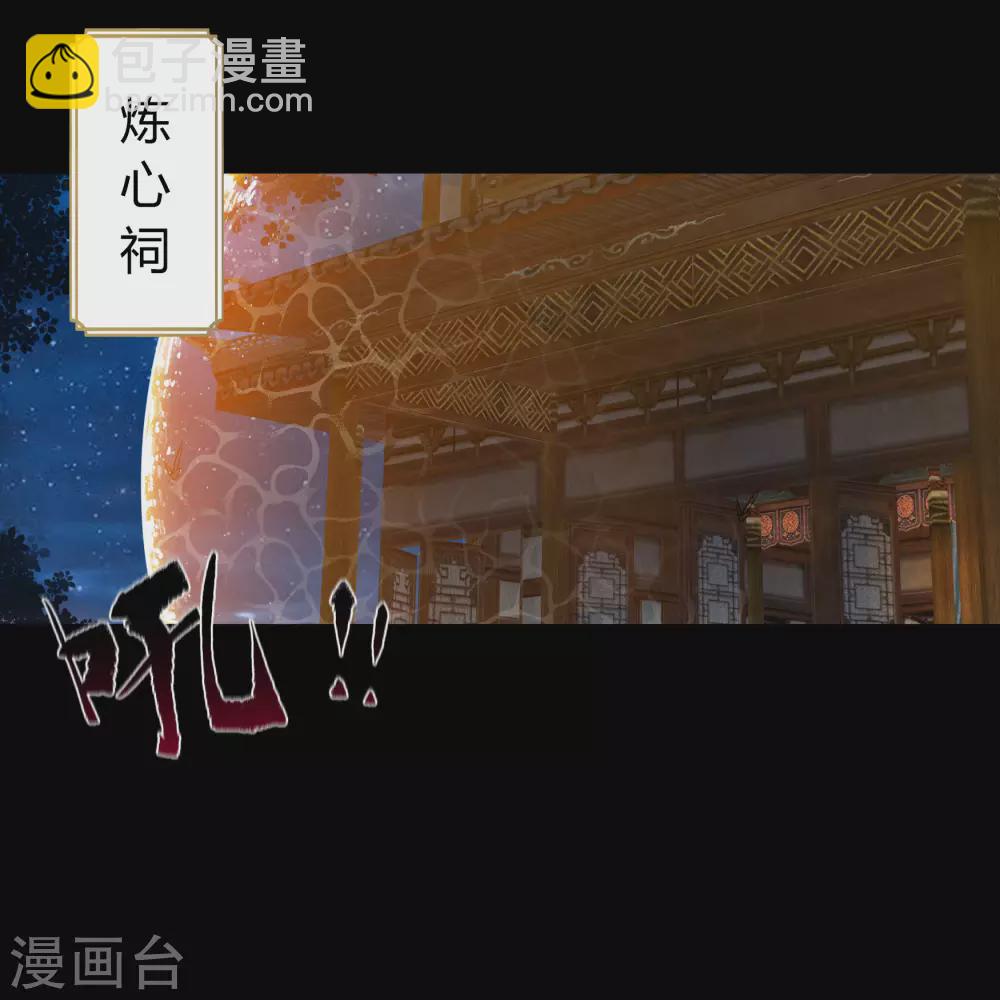第84话 苏醒3