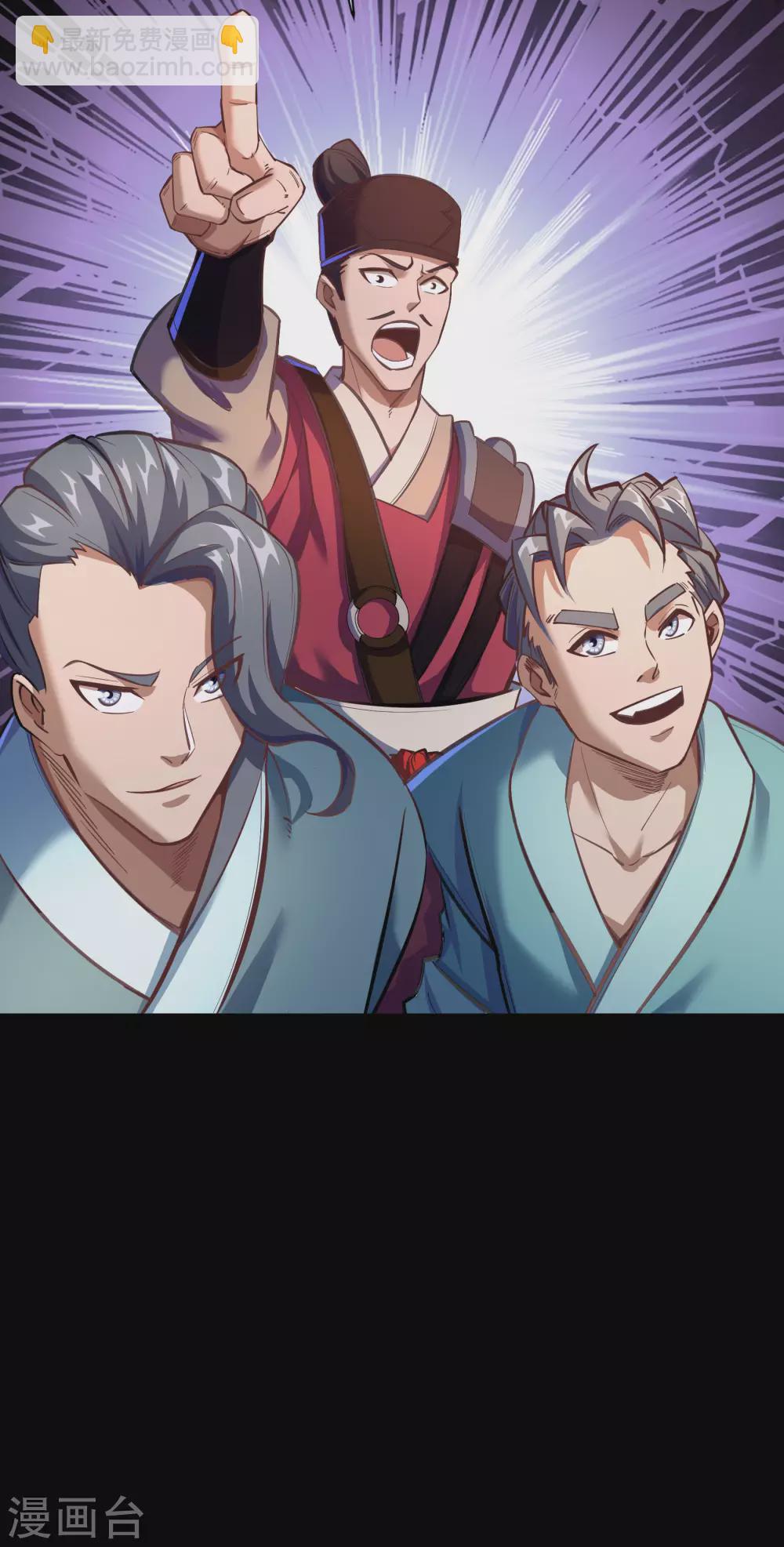 第84话 苏醒33