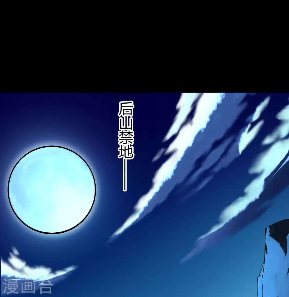 第84话 苏醒34