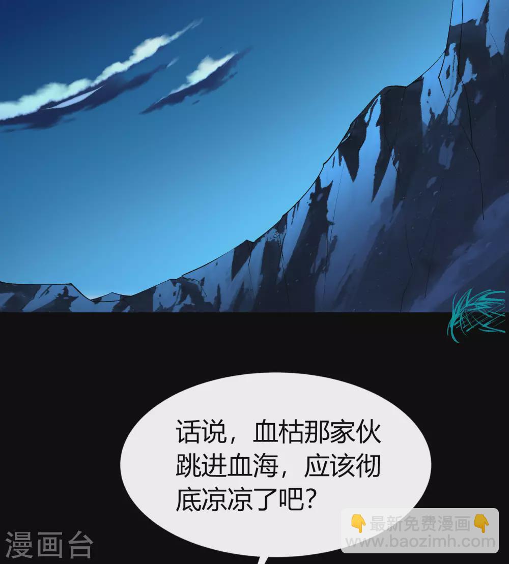 第84话 苏醒35