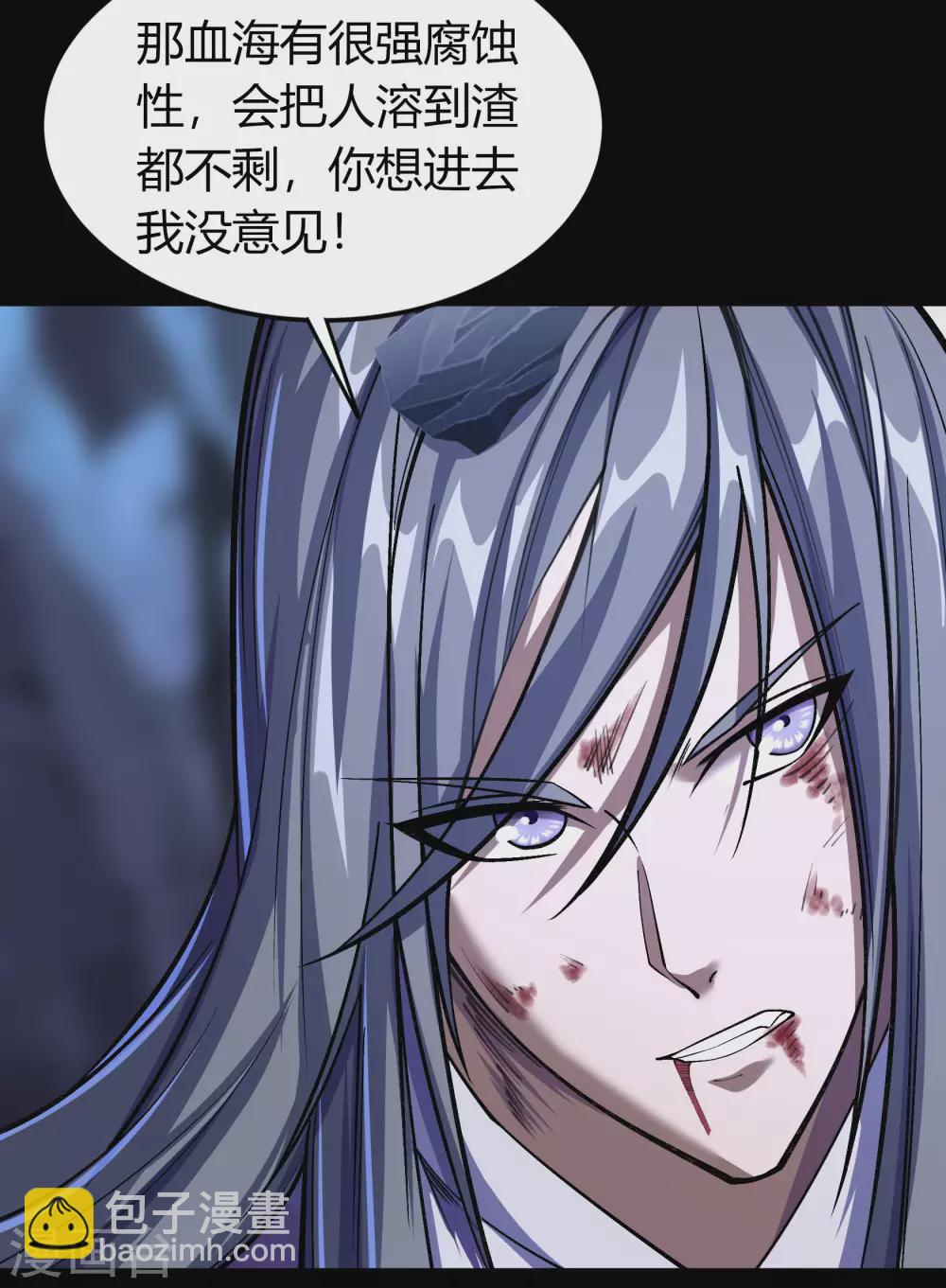 第84话 苏醒37