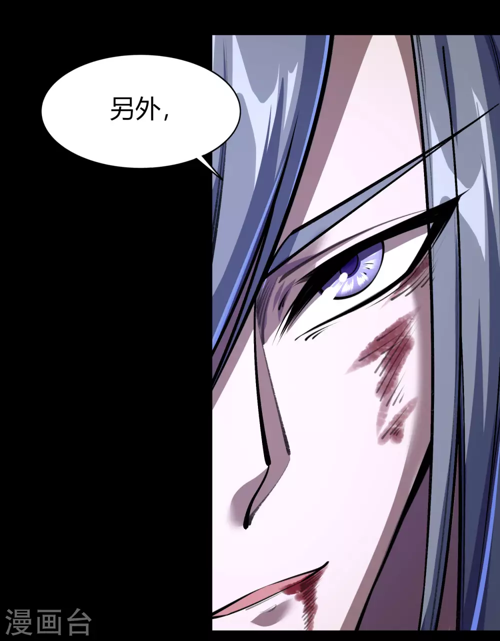 第84话 苏醒38