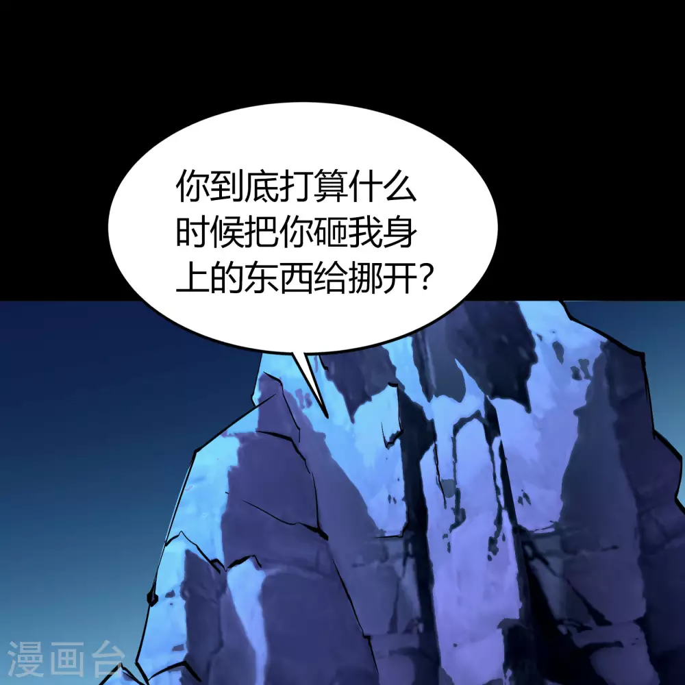 第84话 苏醒39