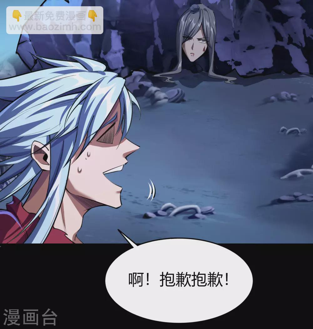 第84话 苏醒40